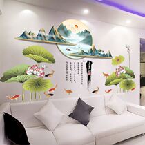 Living Room TV Background Wall Sofa Wall Calligraphy Character Painting China Wind Wall Paper Bedroom Ningjing To Distant Wall Stickers and Painter