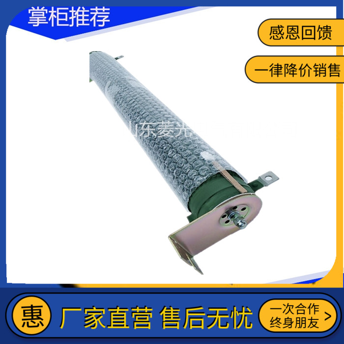 Rhombus Corrugated Tube Type Ceramic Frequency Converter Brake Resistance Power 10KW -- 32 Ohm Small Power Resistance