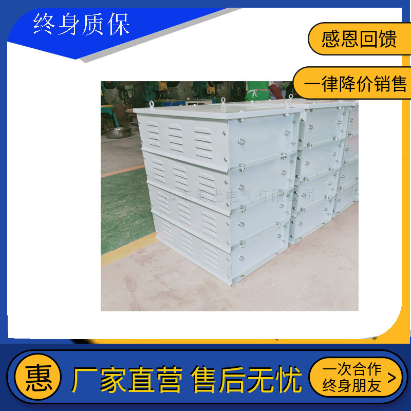 Crane iron chromium aluminum resistance box RT54-250M1-8 4J capacity 30KW starting brake speed-regulating resistor