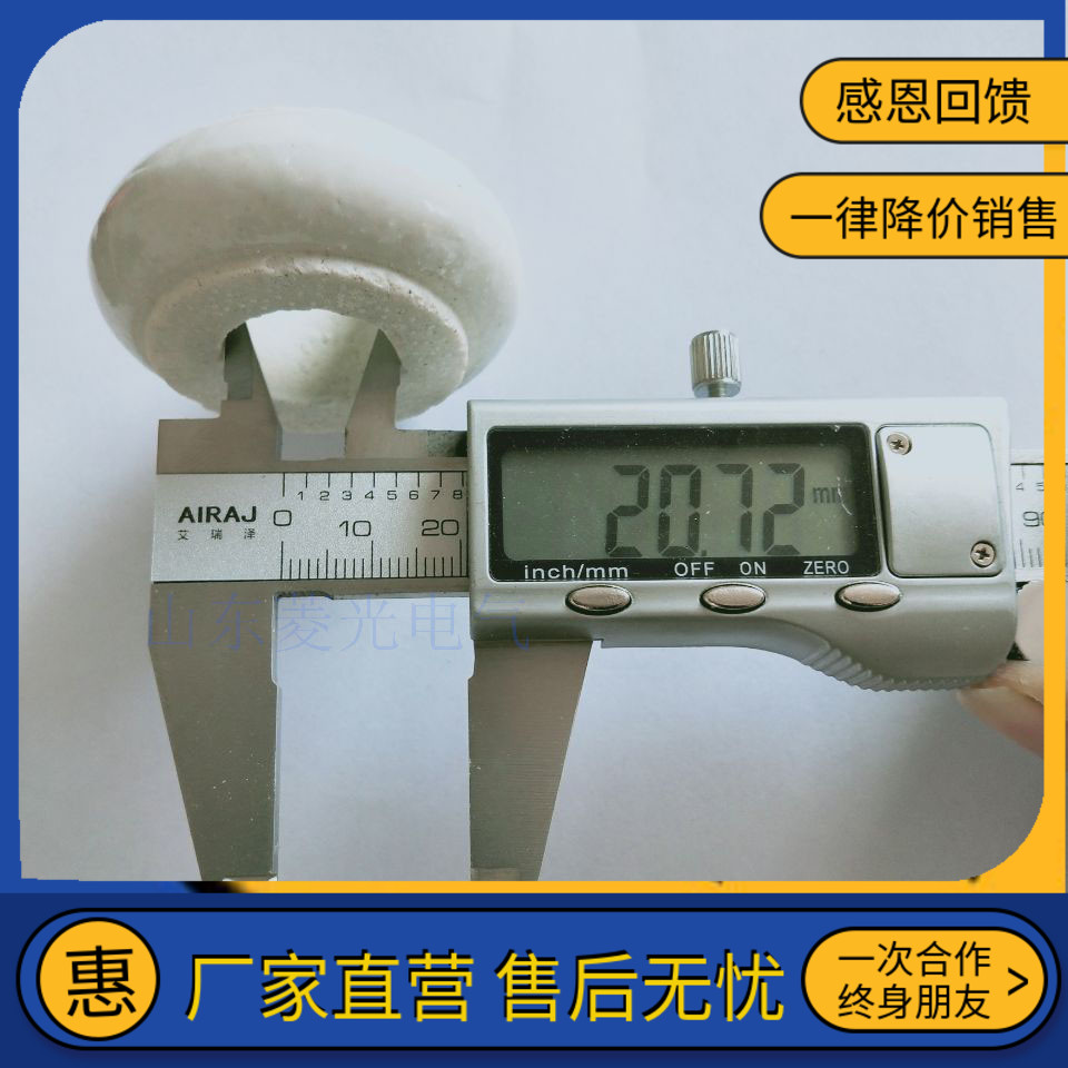 Start throttle resistance box Resistance porcelain ring spacer porcelain bead hollow round porcelain bottle round positioning ceramic insulator