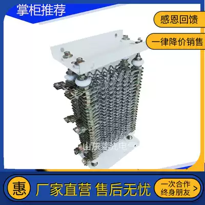 High power brake speed control brake resistance ZX9-4 28 small wave open resistor 128A customized