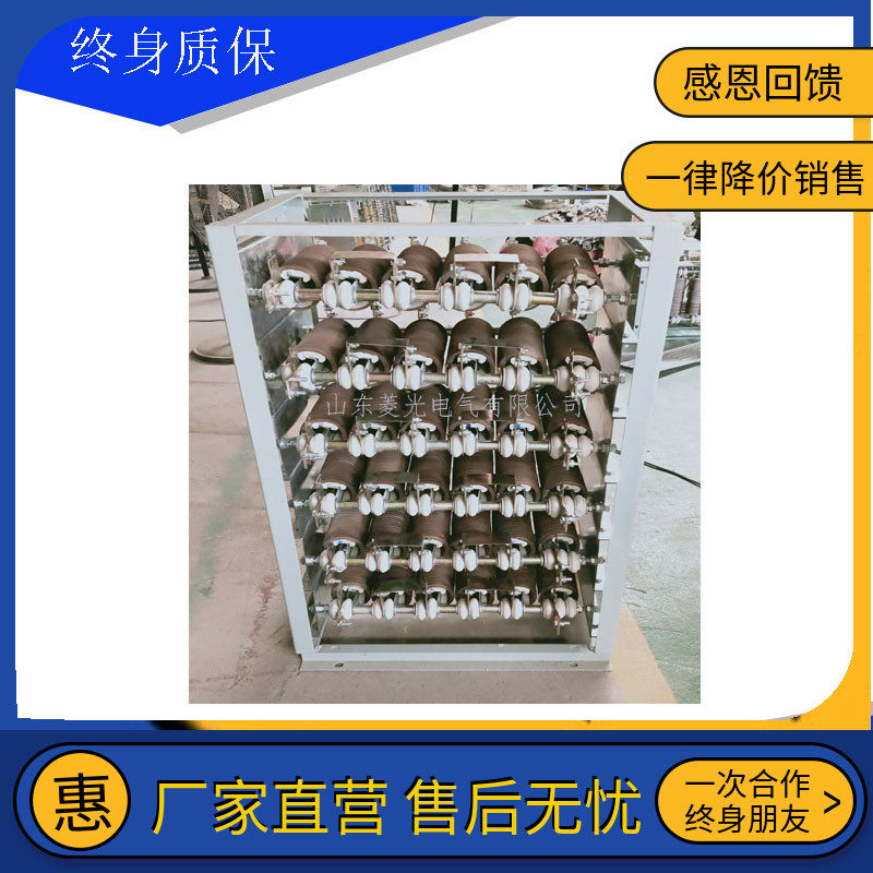 Iron-chromium-aluminium resistance case RF52-250M2-6 6J 6J 52KWYZR motor start adjustment brake resistor