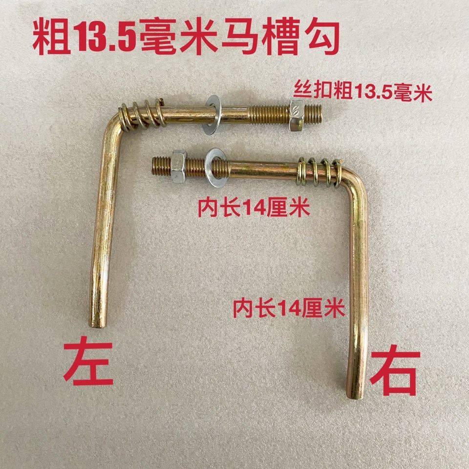 Wuzheng Shifeng agricultural tricycle device vehicle engineering vehicle compartment hook hand buckle door close cargo box hook manger