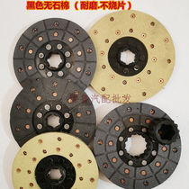 Clutch plate agricultural three-four-wheeler tractor when the wind five levy car clutch plate friction plate middle plate pressure plate