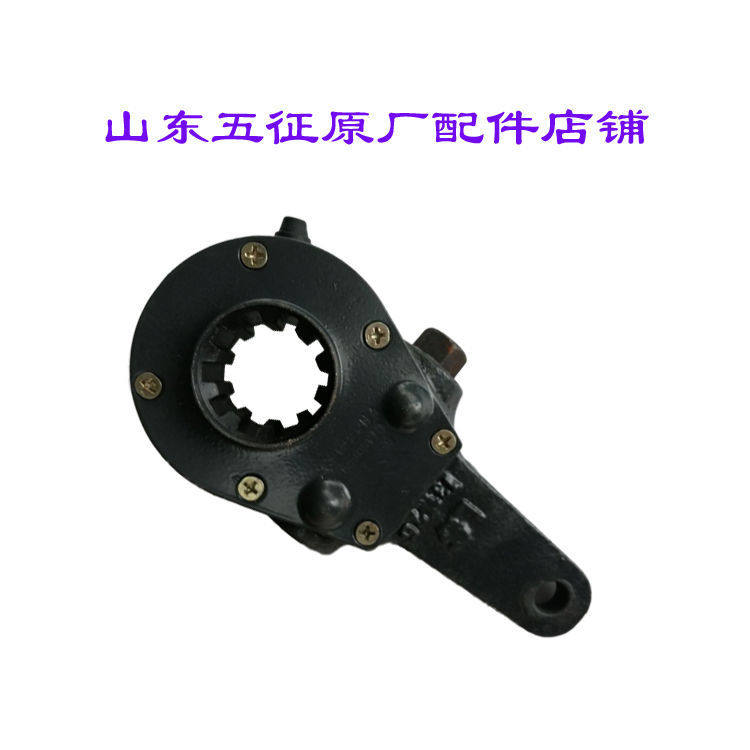 Wuzheng tricycle original accessories air brake adjustment arm Aoxiang broken air brake pad adjustment arm arm air brake arm