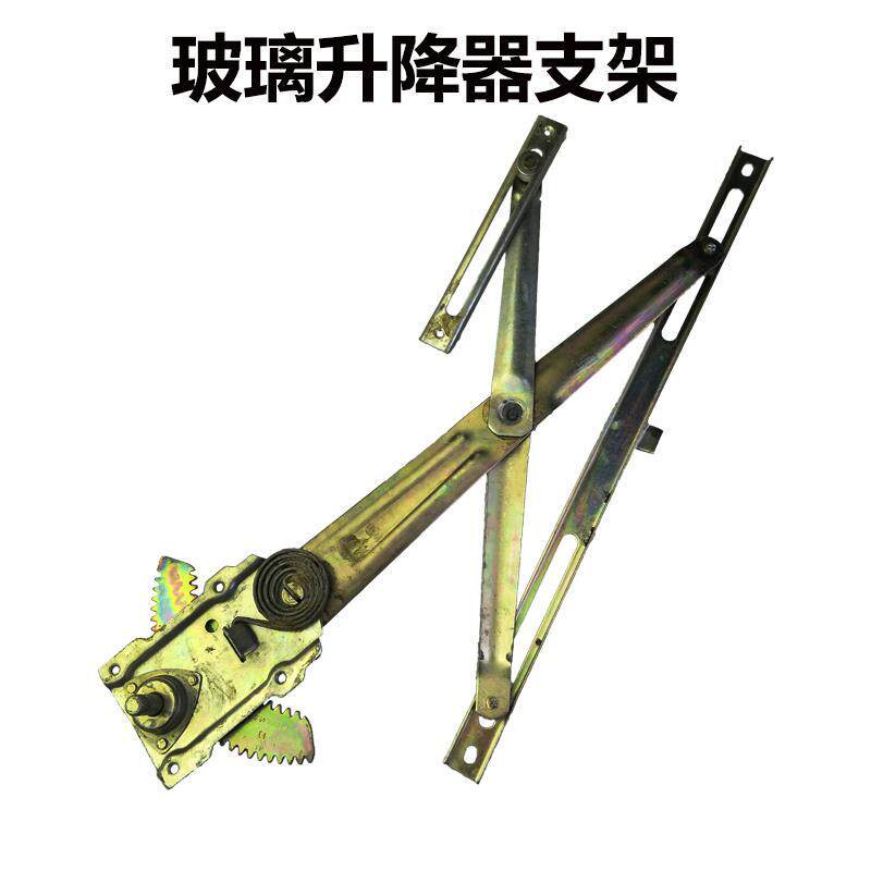 Agricultural tricycle glass lifter Aoxiang 1600 1700 glass bracket