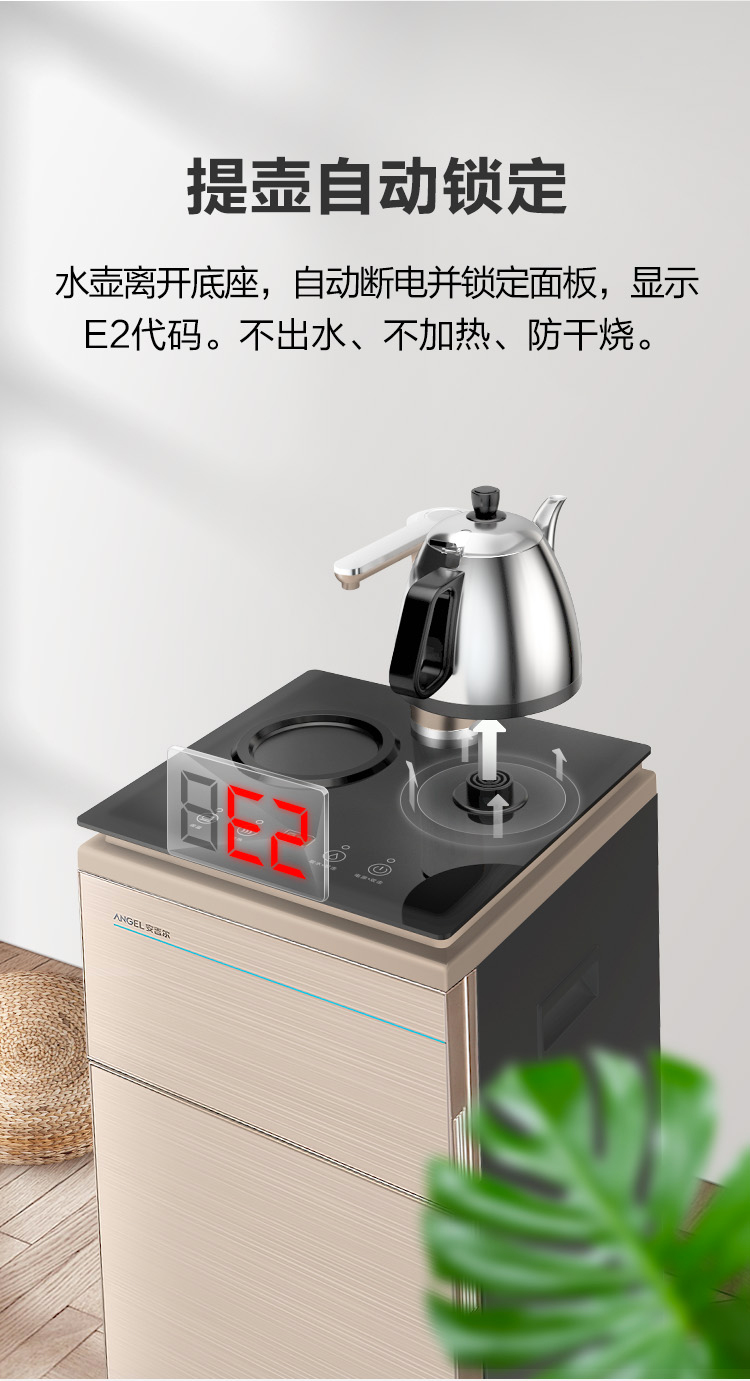 Đài phun nước thiên thần nhà thẳng đứng dưới xô nước thông minh tự động đa chức năng máy pha trà CB2705 - Nước quả máy lọc nước karofi 8 lõi