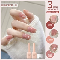 Peach Blossom Blossom+Jade Fast Bean Paste+Platinum Rose Gold