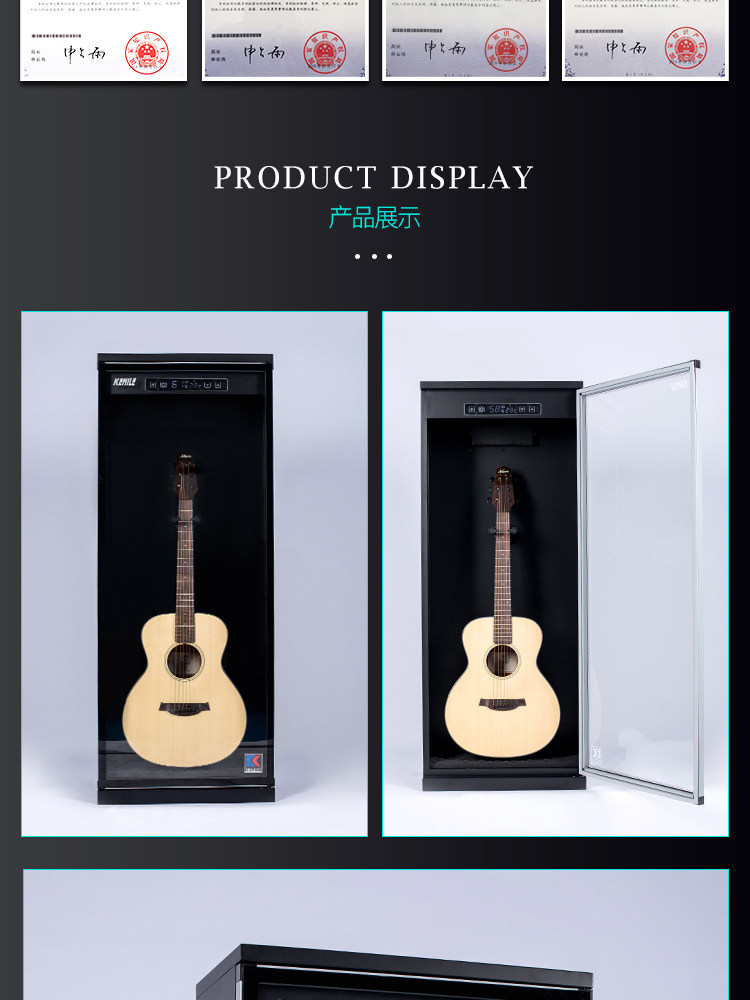 C01吉他防潮柜詳情頁_07.jpg