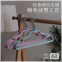 Hanger Wholesale Clothing Store Special Dormitory With Hook Home Student Clothes Brace Called Sunning Clotheshorse clothes hanger