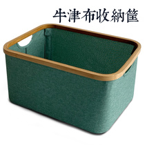 New Oxford Cloth Art Thickened Foldable Containing Basket Toy Clothing Finishing Box Breathable Fabric Wardrobe Containing Box