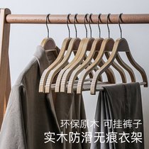 Non-slip solid wood shirt coat anti-shoulder bag hanger can hang pants non-slip pants hanging rod