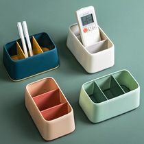 Nordic Style TV Air Conditioning Remote Control Desktop Creativity Cute Containing Box Finishing Racks Mobile Phone Containing Shelve