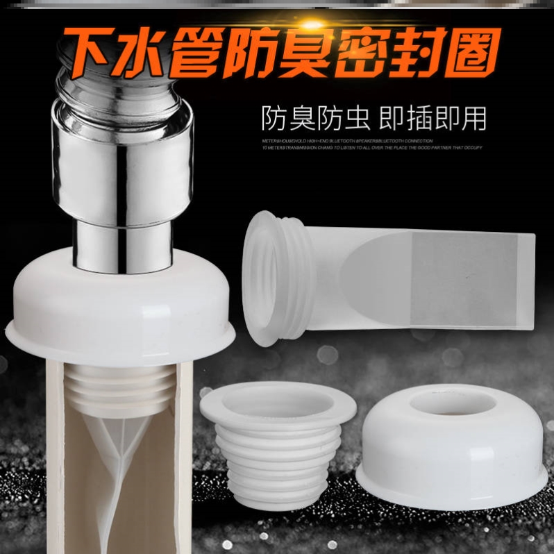 Wash basin anti-odor valve anti-odor floor leak core silicone dressing room sewer washing machine check valve anti-odor sealing ring