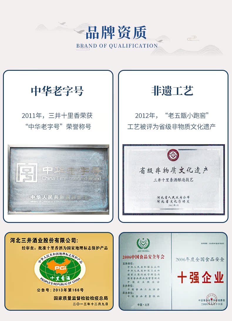 小刀酒 醇香系列 42度浓香型白酒 500ml*6瓶礼盒装 图2