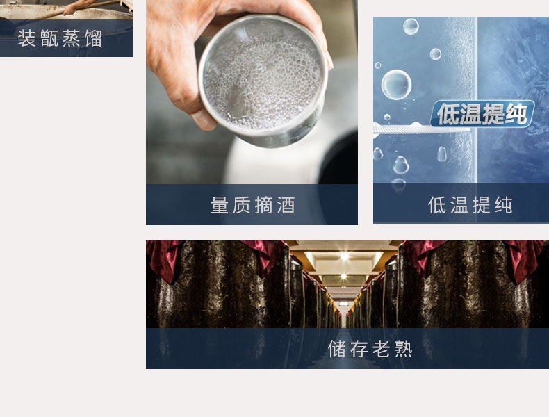 小刀酒 醇香系列 38度浓香型白酒 500ml*6瓶 礼盒装 图5