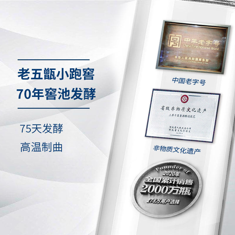小刀 醇香系列 38度浓香型白酒 500mL*6瓶整箱装 天猫优惠券折后￥99包邮（￥169-70）