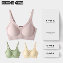 2022 Little cool wind harnesses bra without steel ring vest style No marks for no marks Sports cool lingerie Women Summer Beauty Back