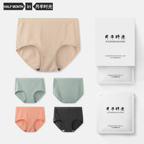 Fat Sister Briefs Lady Pure Cotton Antibacterial High Waist Special Big Code Fat Mm Postpartum Summer Thin and Enlarged Full Cotton