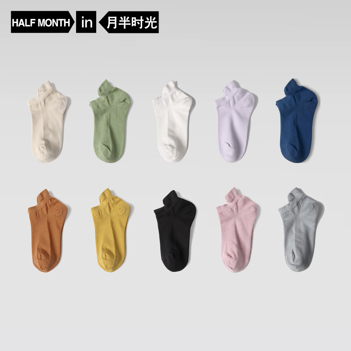 Couple Socks Men's Summer Thin antibacterial short socks Invisible pure cotton suck sweat breathable No bones Deodorant Invisible Socks Girl