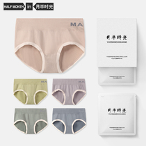 Ice Silk Scarring Underwear Lady Big Code Summer New Pure Cotton Antibacterial Crotch Sports Speed Dry Breathable Triangle Pants Head Purple