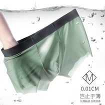 Big Code Ice Silk Four Corners Flat Corner Pure Cotton Crotch No Marks Shorts Boys Exploits Fashion Mens Underwear 2021 New