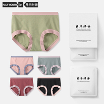 Graphene bacteriostatic No marks High waist collection belly up overweight ladies Pants Woman Breathable glutes 200 catty Weight Mm Shorts