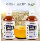 SUNTORY/三得利 Чай горный улун, 350 мл