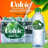 V Volvic Его привет, его греханая тетя весна?