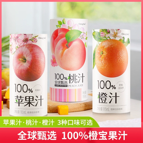 Магазин обратно в Qianqian Orange Treasure июнь 100%яблочный сок чистый фруктовый сок Бразилия импортированный апельсиновый сок
