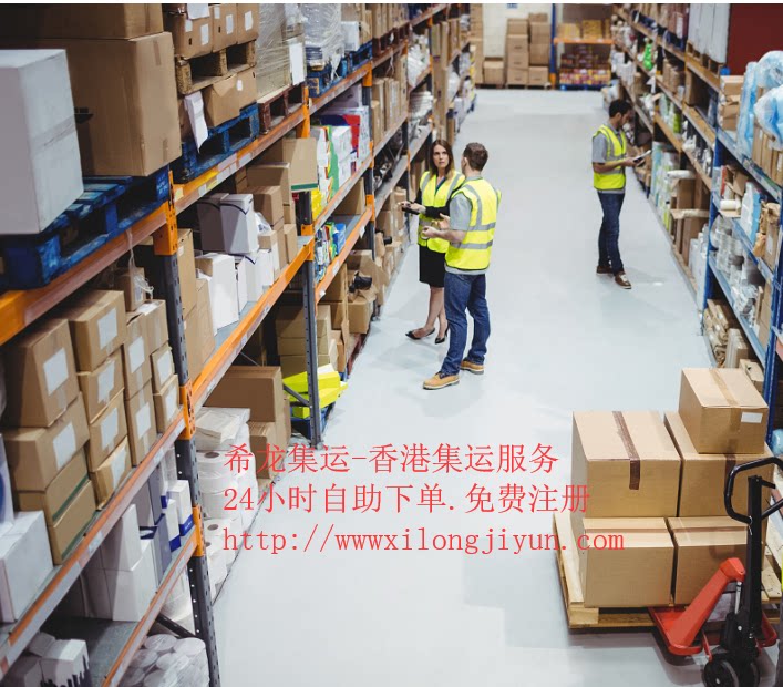 China-Hong Kong-Hong Kong Consolidation 1 yuan 1 kg