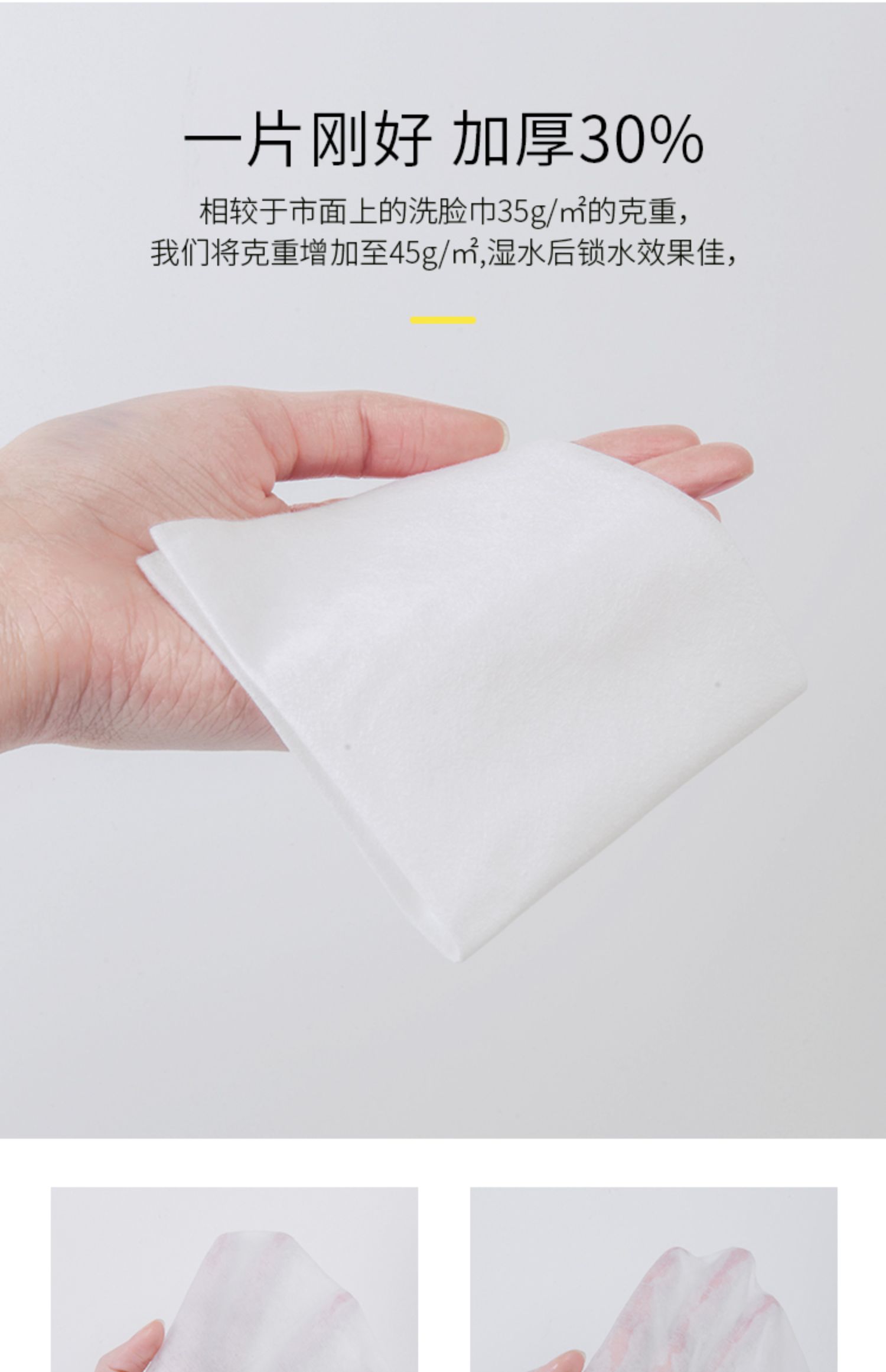 Purifying Cleansing khăn đầy đủ dùng một lần để lau mặt khăn rửa phụ nữ tháo khăn bông vô trùng Kleenex nhà cô - Khăn tắm / áo choàng tắm áo choàng tắm cho bé