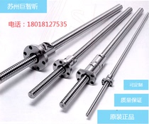 Taiwan TBI Ball bearing screw nut SFNI1605 10 2005 2505 3205 3205 SFI1604 2004 2