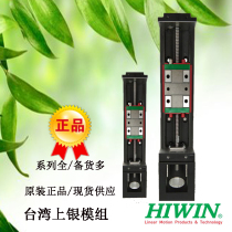 HIWIN Taiwan Upper silver KK modules KK40 50 60D 86D 100130 C P Rod Slipway Linear