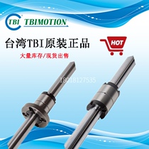 Taiwan imports TBI flange type cylindrical ball bearing splines SLF SLT SOF SOT SC SK Original dress