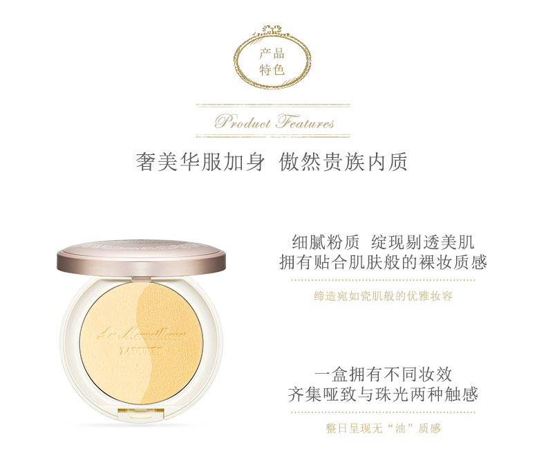 LADUREE / 蕾 美 缪 Laduli Bột hai tông mịn và mờ - Bột nén phấn phủ barbie