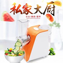 Kitchen multi-function vegetable cutter shredder salad machine Household electric shredder slicing cucumber shredder potato shredder