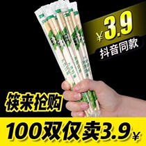 Disposable chopsticks Household fast food sanitary bowls and chopsticks takeaway ordinary commercial Kuaizi hotel special cheap