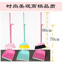 Plastic broom dustpan set combination Soft Hair Broom single broom broom broom household artifact lazy combination