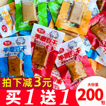 Dried tofu snacks spicy five-spice dried tofu wholesale