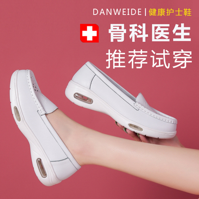 giày y tá đáng tin cậy nữ mùa hè rỗng giày trắng chân không mệt mỏi thoải mái phẳng giày trắng giày trắng làm việc khử mùi nhẹ 
