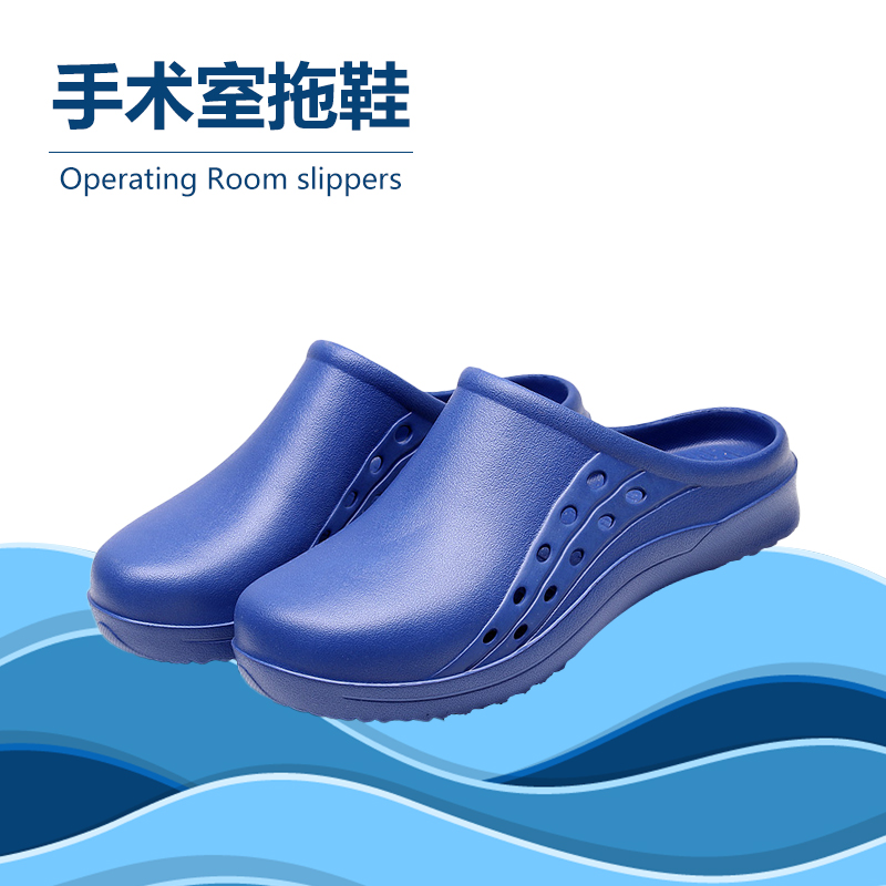 dép y khoa chuyên dụng trong ngành y,dép bảo hộ chống tĩnh điện