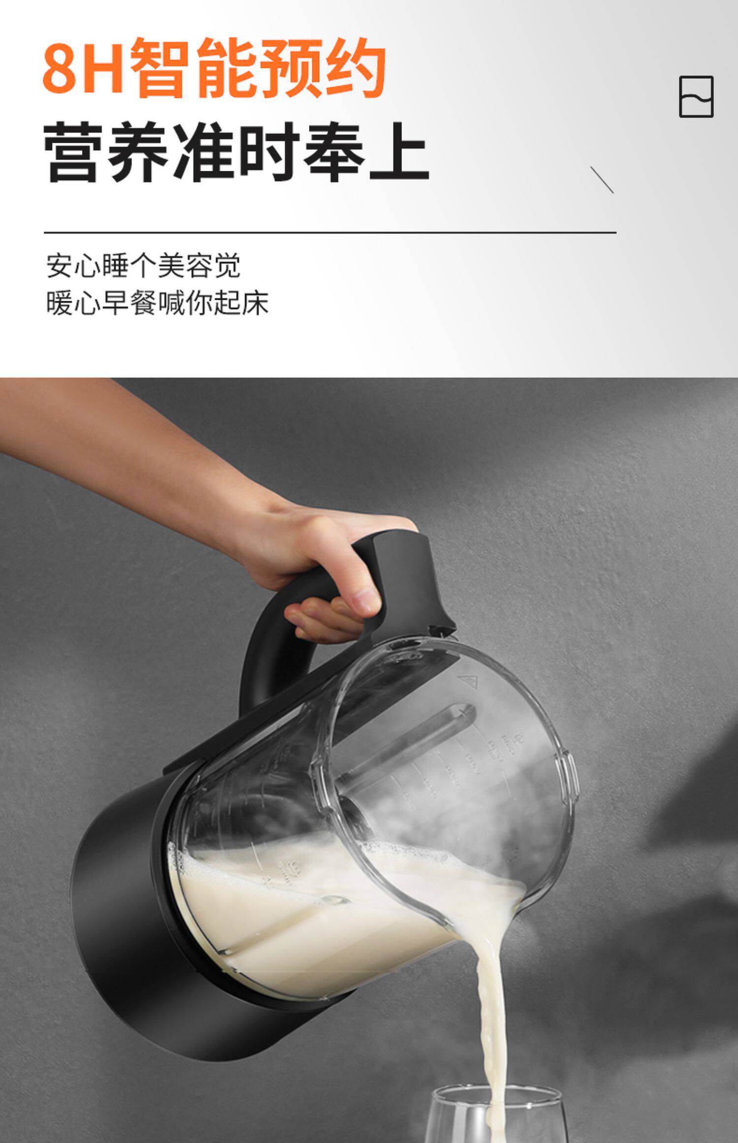 Комбайн 苏泊尔破壁机家用豆浆机多功能小型新款专用五谷杂粮全自动料理机