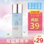 Dầu tẩy trang ZUZU chính hãng Double Cleansing Water Gentle Makeup Tẩy trang Sữa rửa mặt Spray Spray Makeup Luxury Cbb nước tẩy trang dành cho da nhạy cảm