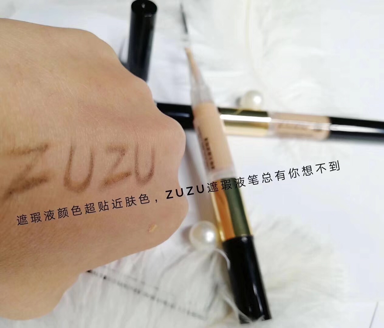CBB mới ZUZU rõ ràng che khuyết điểm liền mạch không thấm nước bền màu che phủ quầng thâm mỏ đốm mụn trứng cá che khuyết điểm bút cây che khuyết điểm