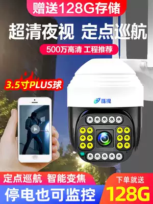 Camera Outdoor 360-degree panoramic wireless home with mobile phone 4G remote high-definition night vision without dead angle monitor