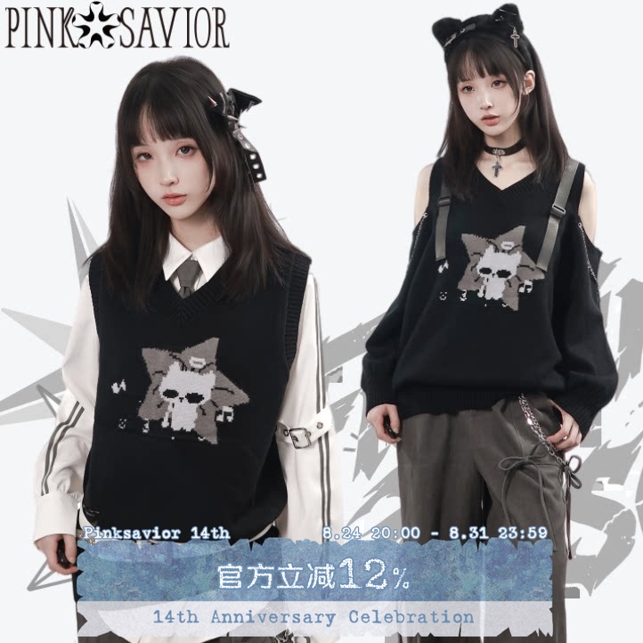 Pinksavior【Interstellar Roaming】Knitted Vest Sweater Autumn and Winter Soft Black and Gray Color Design Set