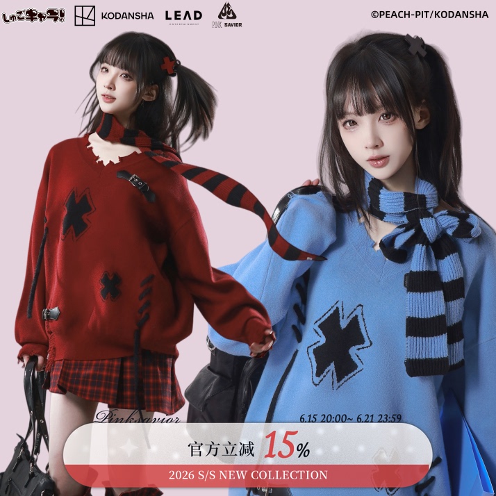Pink Savior |   Shugo Chara! Cross-Patterned Handmade Slimming Soft Two-Tone Scarf Sweater with Leather Buckle Decoration.