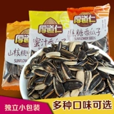 厚道仁 Семена карамельной дыни, ореховые ароматы семян дыни 500 г свежего аекта.