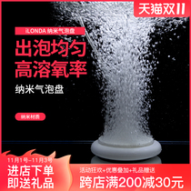 Fish tank oxygen pump bubble stone gas Pan stone gas cake silent air stone oxygen pump accessories atomized nano oxygen plate